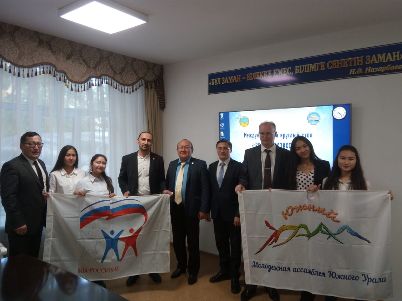 Павлодар – новая площадка молодежного сотрудничества России и Казахстана