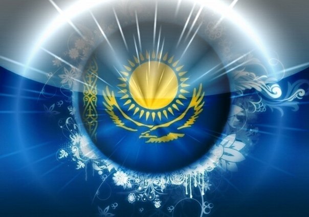 ЦГИ «Берлек-Единство»: Казахстан: начало новой эры НПО