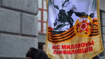 Киргизия принимает эстафету Вахты памяти «Нас миллионы панфиловцев»